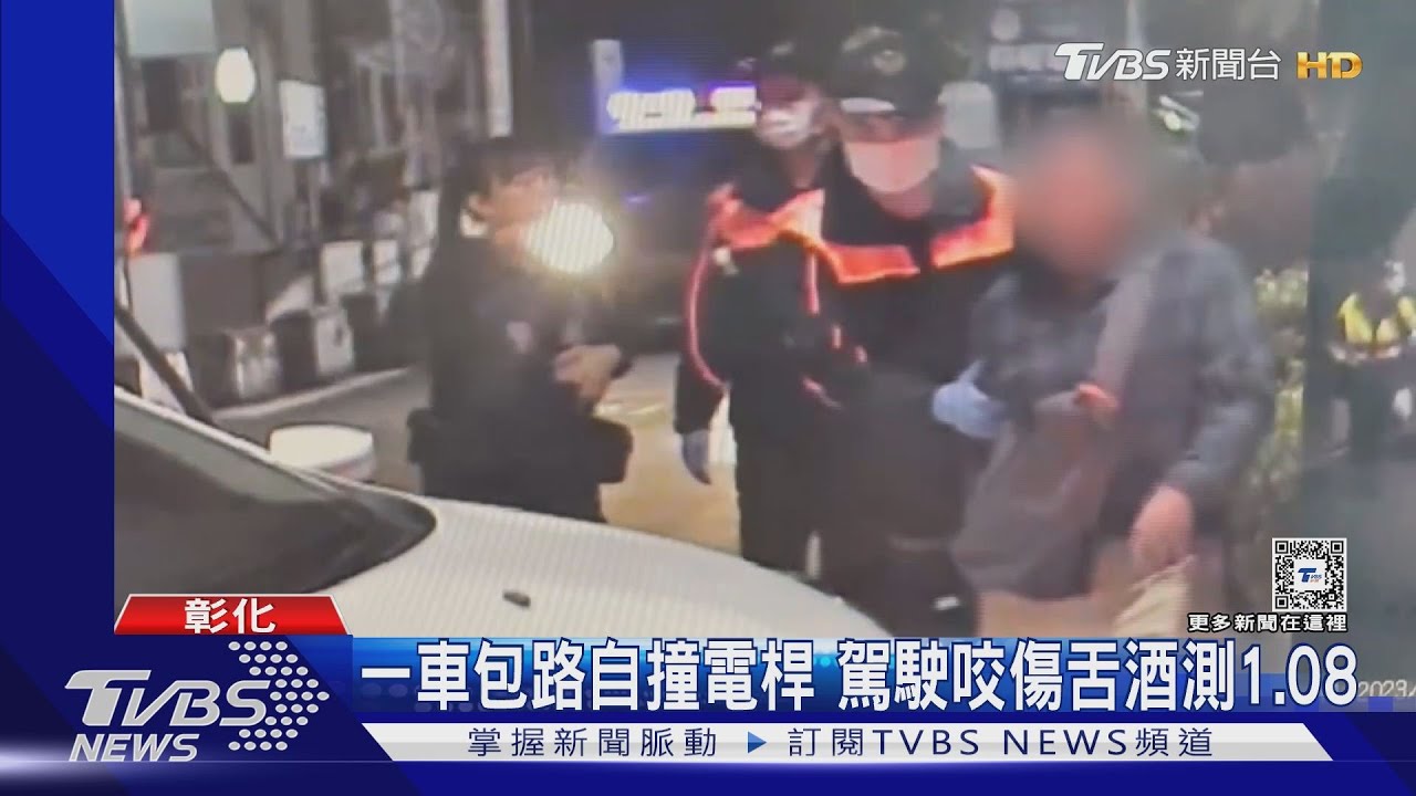 一車包路自撞電桿 駕駛咬傷舌酒測1.08