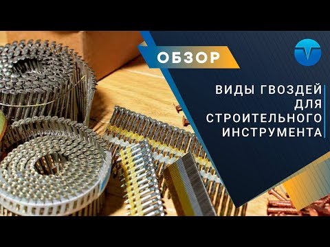 Гвозди барабанные CNW 31/70 RI CNK ершеные оцинкованные / 4800шт // For-Est