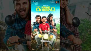 NAANU KARUNAKARA | Motion Poster | New Kannada Film | 2026