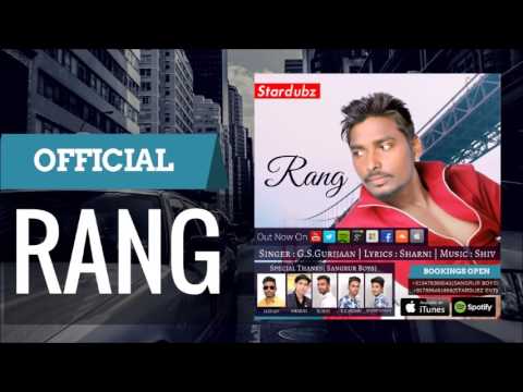Rang