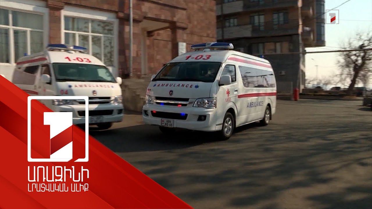 Մայրաքաղաքում նոր ստանդարտներով, նորագույն տեխնիկայով բժշկական կենտրոն կստեղծվի