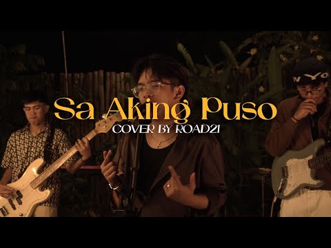 Road21 - Sa Aking Puso (Performance Video)