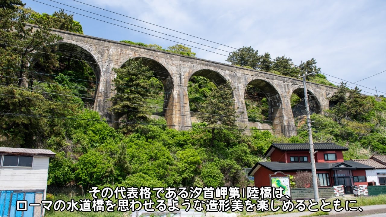 迷列車で行こう　北海道編番外4　～幻の戸井線～