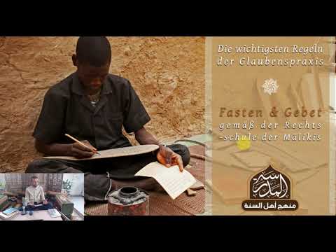 Maliki Fiqh Basics 2 -  Rituelle Reinheit -  Wasserarten