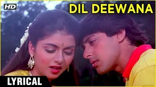 Dil Deewana  Lyrical | Maine Pyar Kiya | Salman Khan, Bhagyashree | Lata Mangeshkar | Romantic Song