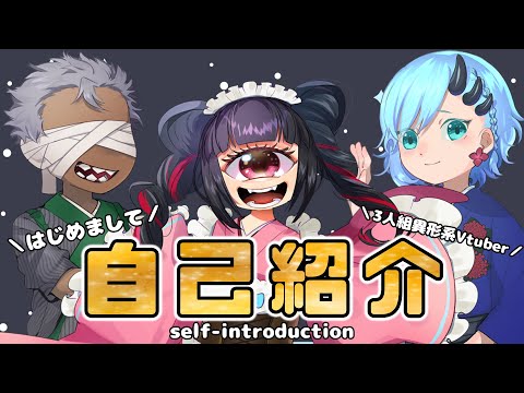 自己紹介動画