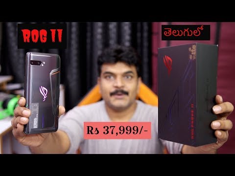 ASUS ROG Phone 2 Unboxing & impressions with PUBG Gameplay ll in Telugu ll