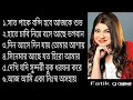 Annadata Prosenjit Sulekha Mitthu Bengali Movie Video MP3 Super Hit Movie