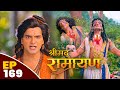 धर्म की विजय लक्ष्मण ने मेघनाथ का किया