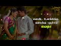Unakkena Piranthava Rekkai Katti Paravanthava Ivathan Tamil Watsapp Cover Song HD Melody Forever