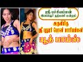 நேரலை LIVE யூத் பாய்ஸ் நடன நாட்டிய நிகழ்
