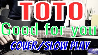 弾いてみた「Guitar solo」Good for You/TOTO/TERUYA