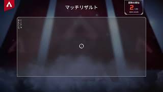 Apexやる（PS4)