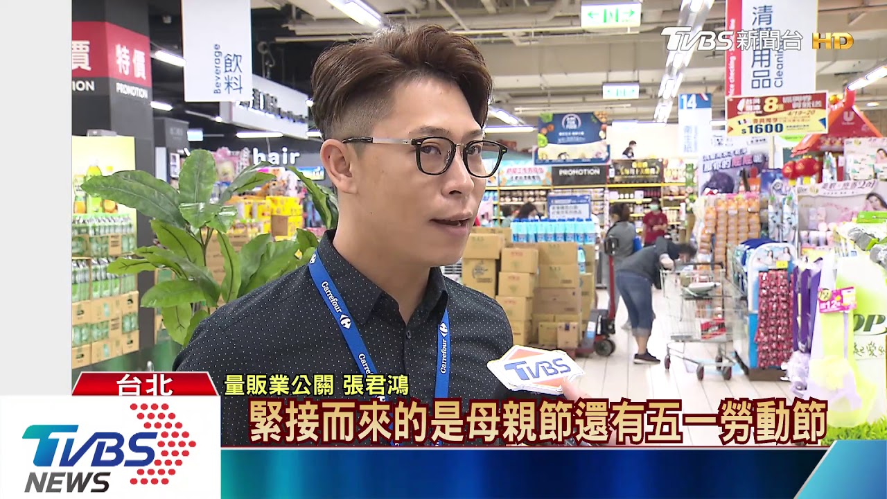 不等政府紓困!量販業灑8億 送1600振興券