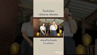 Download lagu lagu Thailand joget lucu #thailand #viral #luculucuan #lucu mp3
