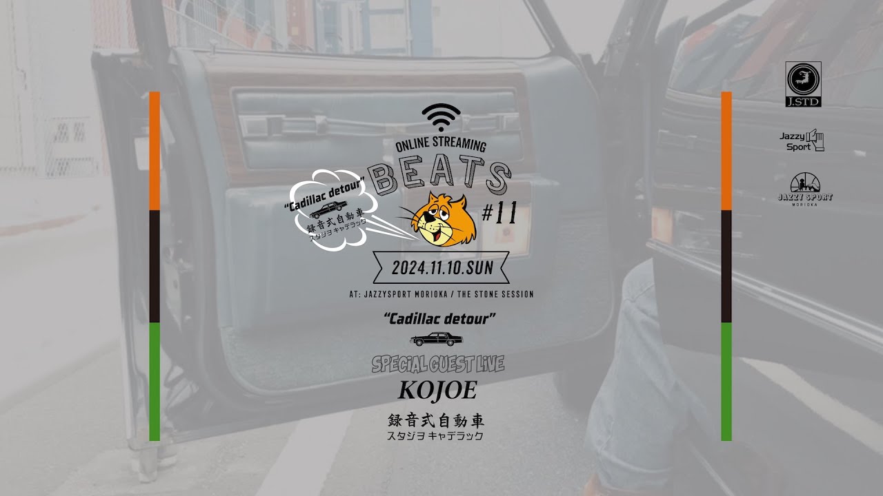 “BEATS”vol.11から「Beats For Cadillac」
