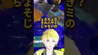 カニの鳴き声が知りたいサニー隊長【サニーブリスコー / SonnyBrisko / 切り抜き】