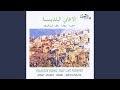 Rih El Shimali