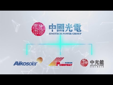 中国光电集团宣传片