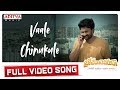 Vaale Chinukule Full Video Song | Brochevarevarura Songs|  Nivetha Pethuraj, Satya Dev