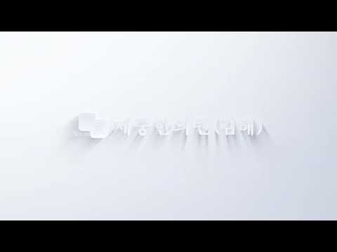 역류성식도염에 대해 알아보아요~