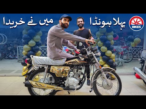 Honda 125 Gold 2024 Owner Review | پاک ویلز بائیکس