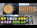 알면 도움되는 살림팁 일상꿀팁 재활용 살림팁 life hacks