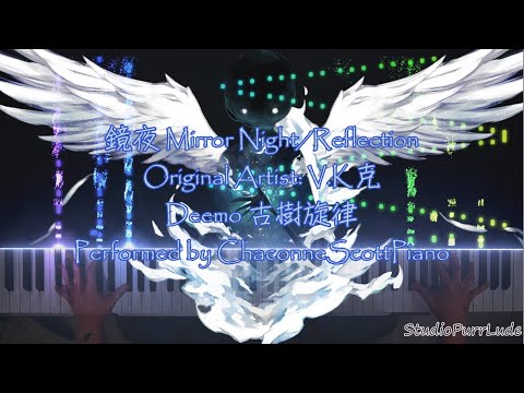 Deemo - Mirror Night/Reflection (镜夜) with 2nd ending（带无影手版本结尾）Piano Visualizer