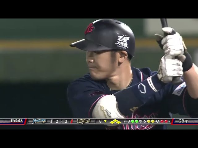 【8回裏】この2点は大きい!! バファローズ・T-岡田の2点タイムリー!! 2016/9/2 Bs-F