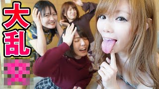 女優さんと「抜くゲーム」をしたら、大混乱！