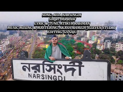Mc Raw - AIDA NARSINGDI | Full Official Music Video | Raw Rap (N-City)