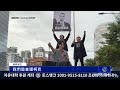 聯播