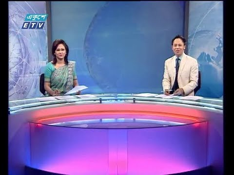 দুপুর ০২ টার সংবাদ ৩০ জুন ২০১৮