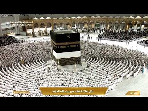 🔴Live Taraweeh Makkah Today Makkah Live TV صلاة التراويح المسجد_الحرام