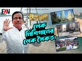 লেক মিশিগানের লেক সৈকত ইত্যাদি মুন্স�