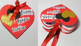How to make Rakshabandhan card at home/ Rakshabandhan cards handmade 2022/ Rakhi card for brother/