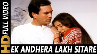 Ek Andhera Lakh Sitare Lyrics - Aakhir Kyon