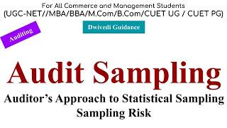 Audit Sampling, Auditor's Approach to Statistical Sampling, Sampling Risk, Auditing, auditing bcom