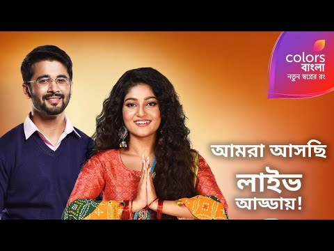 Nayika No1 serial || colors Bangla || new Serial || bengali serial Nayika no1 || interview — Nayika No.1