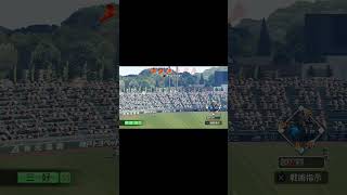 阿部 満塁ホームラン【パワプロ2025/栄冠ナイン】