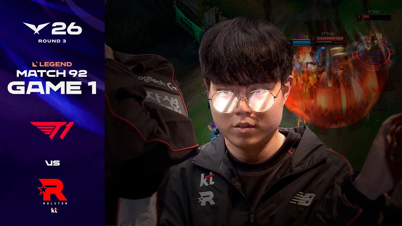 커 살 모 드 | T1 vs KT 게임 1 하이라이트 | 2026 LCK