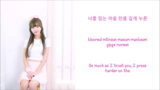 Kim So Hee (of I.B.I) - Navigation [Shopaholic Louis OST] Lyrics [HAN+ROM+ENG]