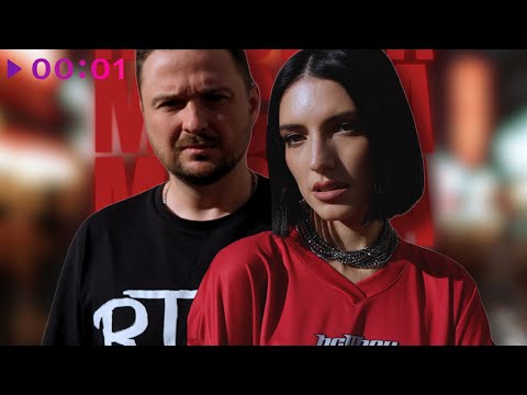 MURANA, Subwave - Москва | Remix