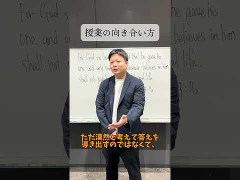 英語文化学科 【関東学院中学校】生徒会企画！教員紹介＜英語科＞