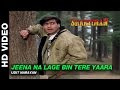 Jeena Na Lage Bin Tere Yaara Shaktiman Udit Narayan Ajay Devgn Karishma Kapoor