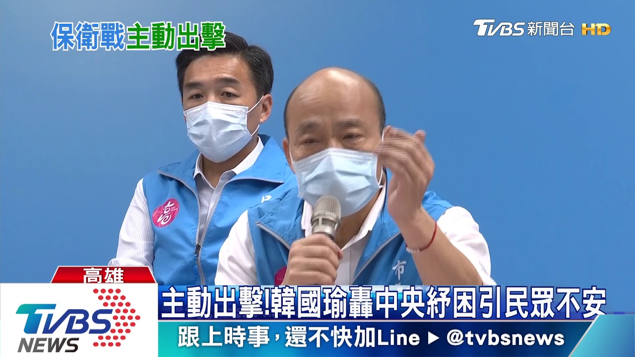 韓國瑜感謝物資捐贈 2示範消防員大爆汗
