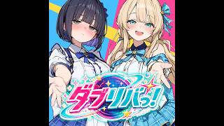 めがめが / CaPlus