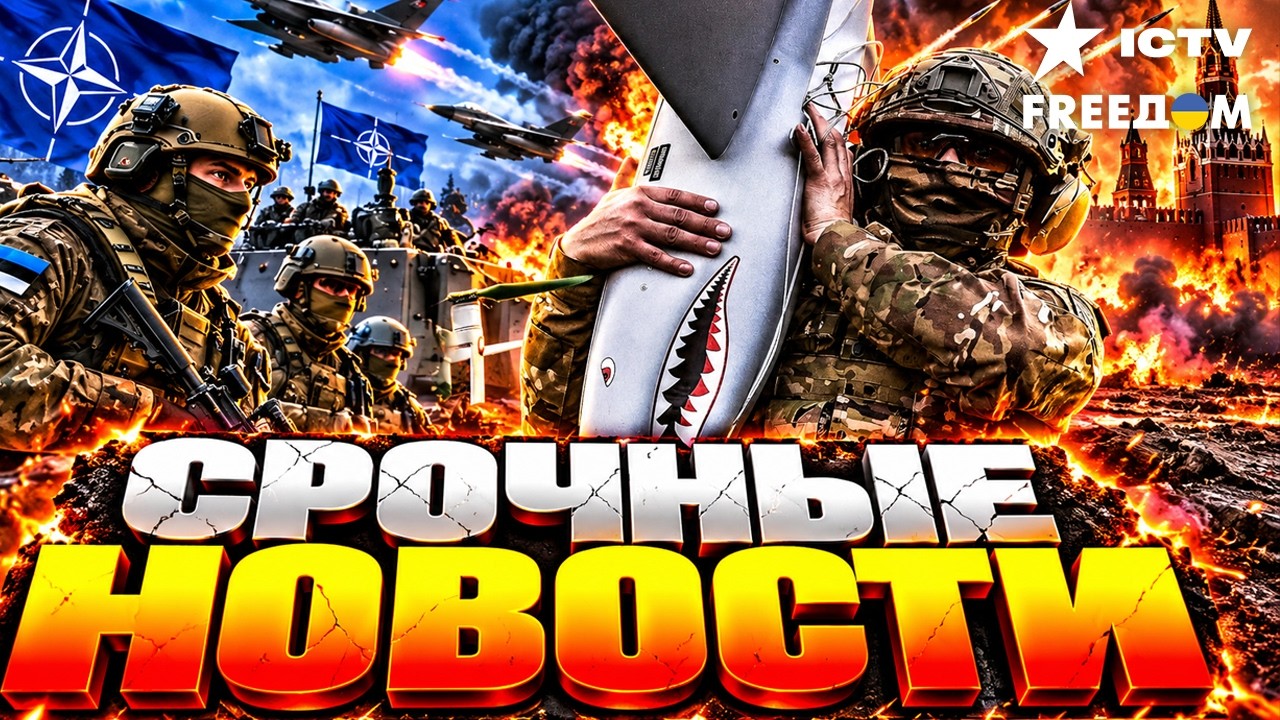 ТАЙНОЕ ОРУЖИЕ ВСУ СРАЗИТ КРЕМЛЬ! ИИ-турели и дроны "Спис" РОССИЯ УДАРЛА ПО НАТ