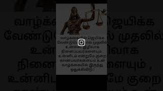 Download lagu #nan#ipovara#yarukum#keduthal#nenichathuilla##ana#enaku#neriyabannrukanga#nenga#usarairunga# mp3