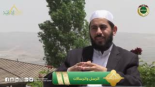 صورة برنامج دين القيمة - الحلقة 23 - الرسل والرسالات